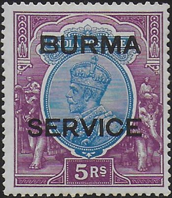 1937 Burma official 5r. ultramarine and purple MNH SG n. O13