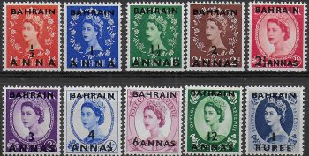 1952-54 Bahrain Elizabeth II 10v. MNH SG n. 80/89