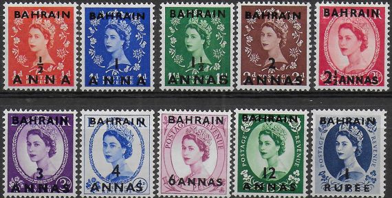 1952-54 Bahrain Elizabeth II 10v. MNH SG n. 80/89