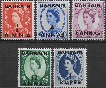 1956-57 Bahrain Elizabeth II 5v. MNH SG n. 97/101