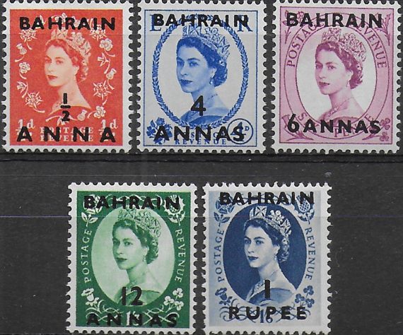 1956-57 Bahrain Elizabeth II 5v. MNH SG n. 97/101