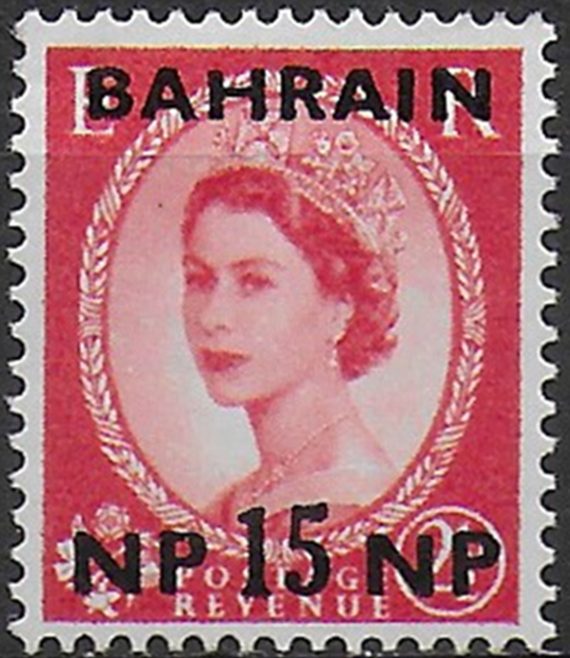 1959 Bahrain 15np on 2½d II type 1v. MNH SG n. 107a