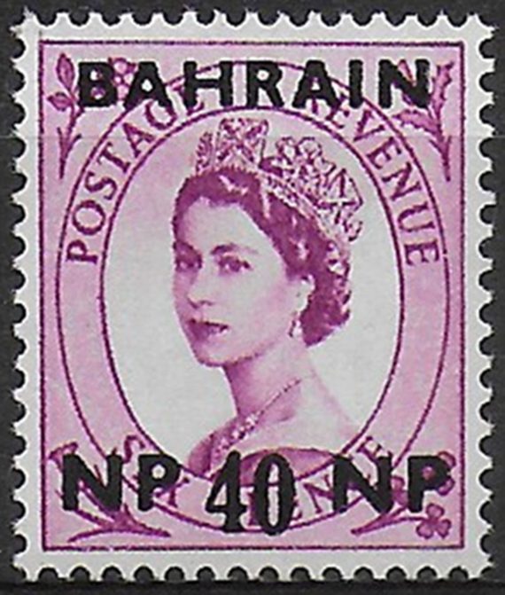 1959 Bahrain 40np on 6d deep claret 1v. MNH SG n. 110a