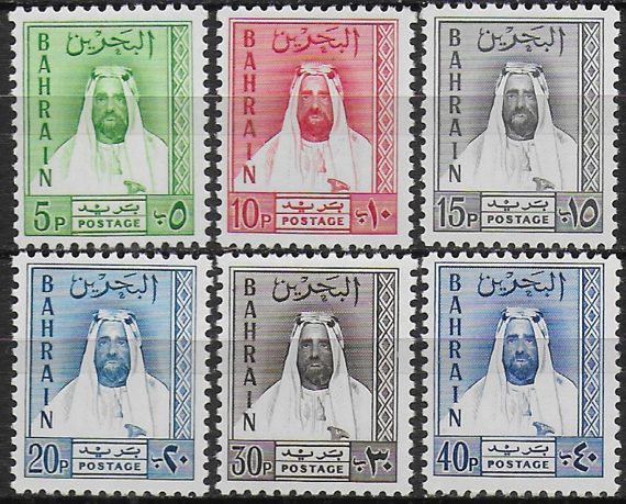 1961 Bahrain Local Stamps 6v. MNH SG n. 7/12