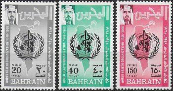 1966 Bahrain 20th of WHO 3v. MNH Yvert n. 158/60