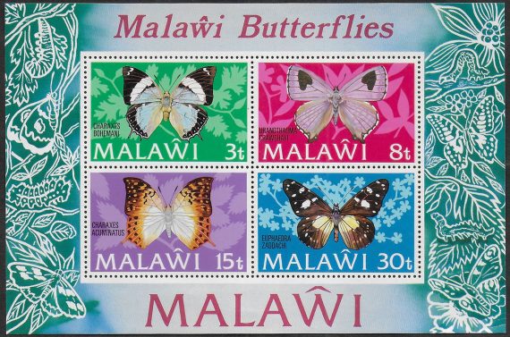 1973 Malawi butterflies MS MNH SG n. 434