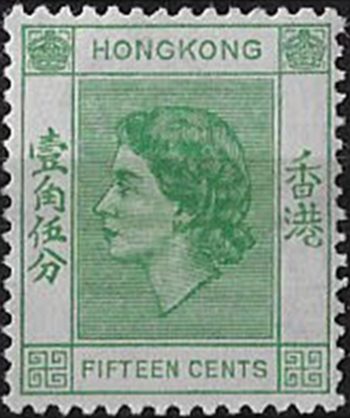 1955 Hong Kong Elizabeth II 15c. pale green MNH SG n. 180a