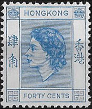 1961 Hong Kong Elizabeth II 40c. dull blue MNH SG n. 184a