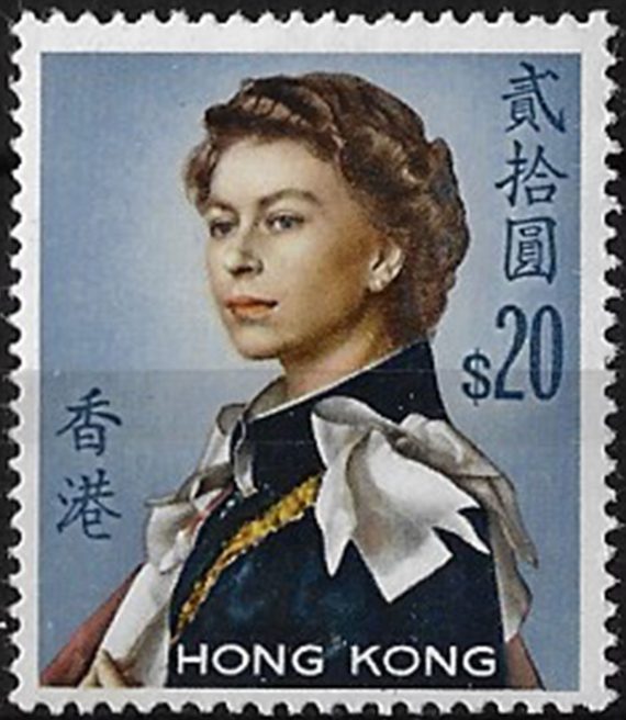 1962 Hong Kong Elizabeth II $20 Wmk inverted MNH SG n. 210w