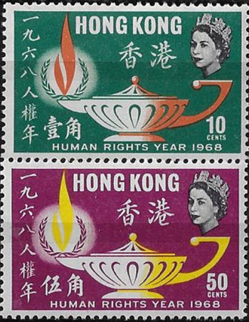 1968 Hong Kong Human Rights Year 2v. MNH SG n. 255/56