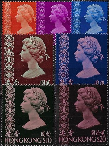 1976 Hong Kong Elizabeth II 7v. MNH SG n. 340/53