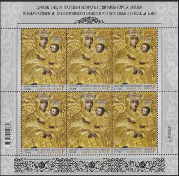 2024 Bielorussia Icona della Madre di Dio di Grodno 1MS MNH