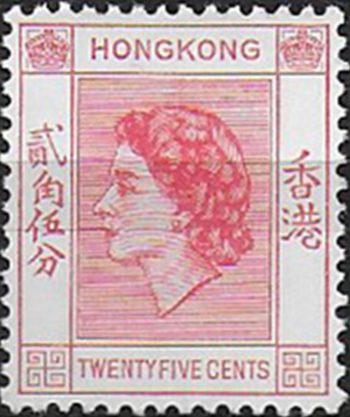 1958 Hong Kong Elizabeth II 25c. rose-red MNH SG n. 182a