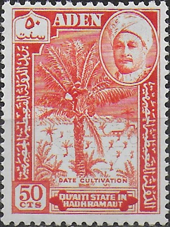 1963 Aden Qu'aiti State in Hadhramaut 50c. red-orange MNH SG n. 34a