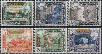 1967 Kathiri Seiyun South Arabia 6v. MNH Yv n. 116