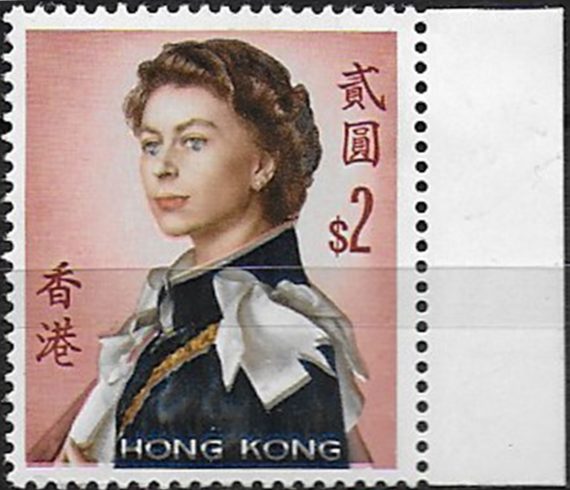 1973 Hong Kong Elizabeth II $2 glazed paper variety RRR MNH SG n. (207e)