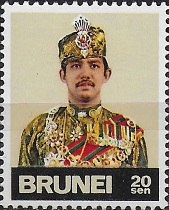 1974 Brunei Sultan Hassanal Bolkiah 1v. variety MNH Yv n. 197w