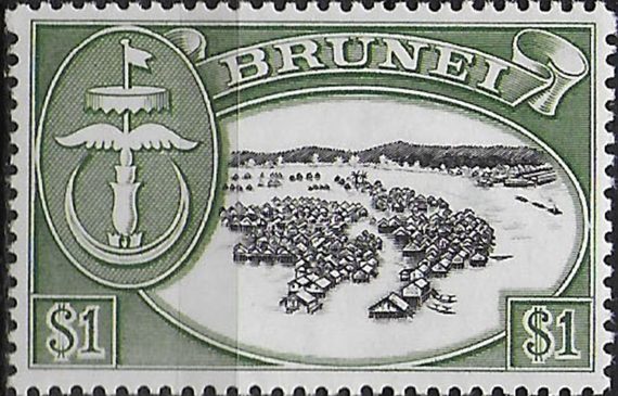 1968 Brunei Water Village $1black and green MNH SG No (129b)