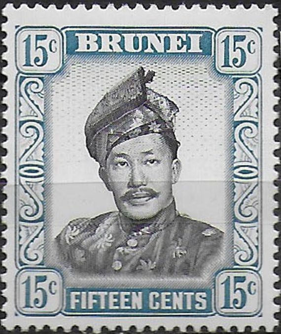 1969 Brunei Sultan Omar Ali Saifuddin 15c. pale blue Glazed MNH SG No 126a