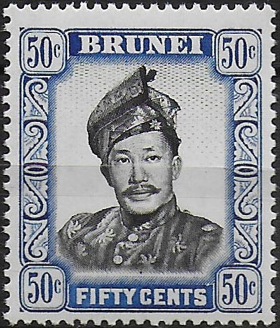 1969 Brunei Sultan Omar Ali Saifuddin 50c. bright ultramarine  MNH SG No 128a
