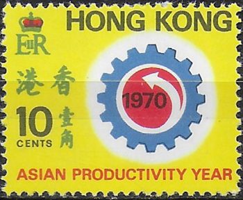 1970 Hong Kong Asian Productivity Year 1v. MNH SG n. 267
