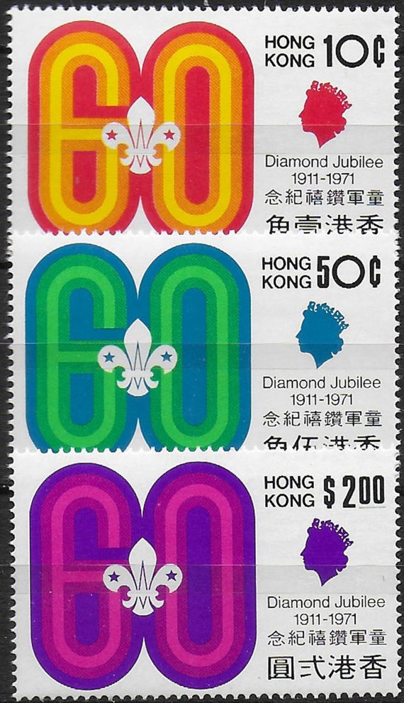1971 Hong Kong 60th Scouts Jubilee 3v. MNH SG n. 270/72