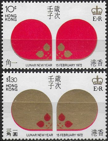 1972 Hong Kong Chinese New Year 2v. MNH SG n. 276/77