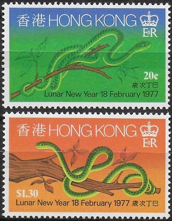 1977 Hong Kong Chinese New Year 2v. MNH SG n. 359/60