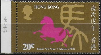 1978 Hong Kong Chinese New Year 20c. Wmk left of CA MNH SG n. 371w